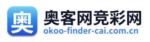 奥客网竞彩网